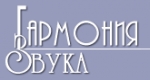 Гармония звука