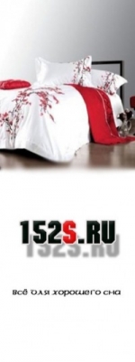 152s.ru