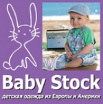 интернет-магазин детской одежды Baby Stock.
