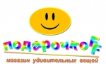 Подарочкофф