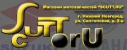 Scutt.ru