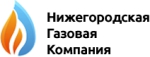 Нижегородская газовая компания